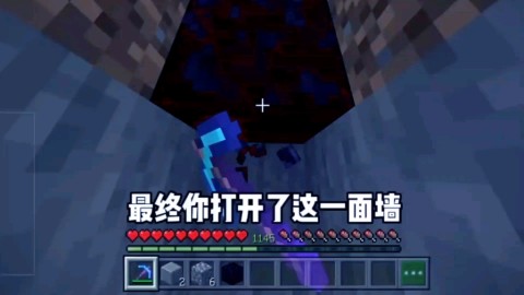加油我的世界